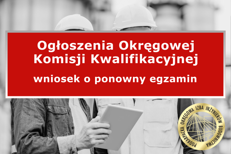 Ogłoszenia Okręgowej Komisji Kwalifikacyjnej – wniosek o wyznaczenie terminu egzaminu