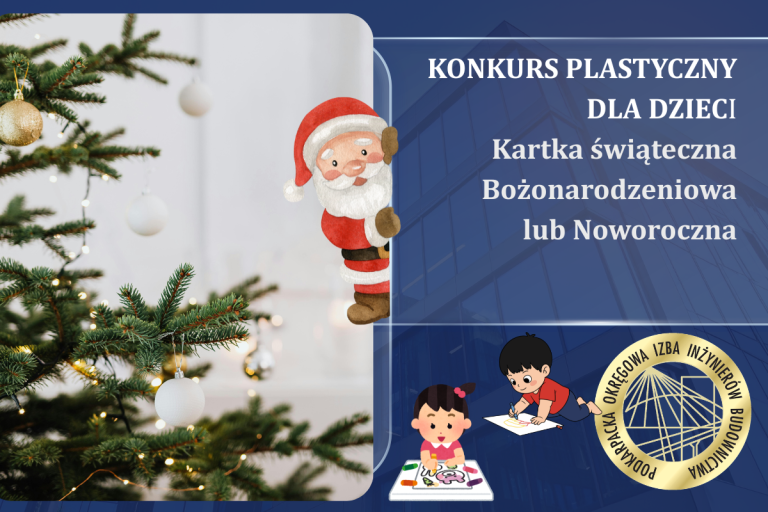 Konkurs plastyczny pt. Kartka świąteczna Bożonarodzeniowa lub Noworoczna